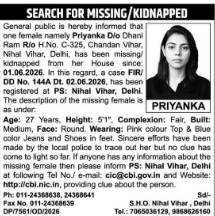 MISSING / KIDNAPPED WOMAN – DELHI
