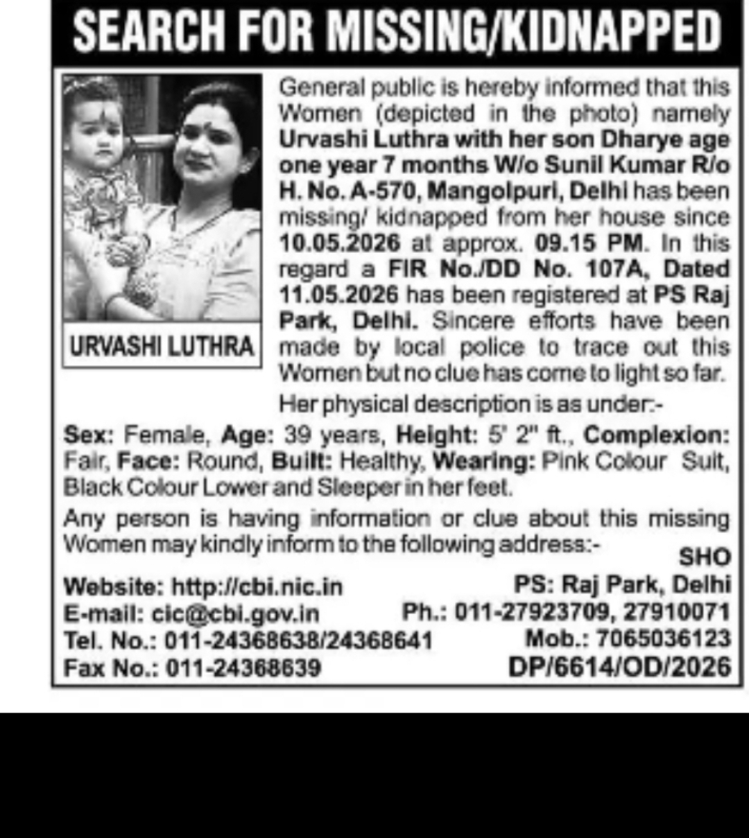 MISSING / KIDNAPPING ALERT – URVASHI LUTHRA AND CHILD