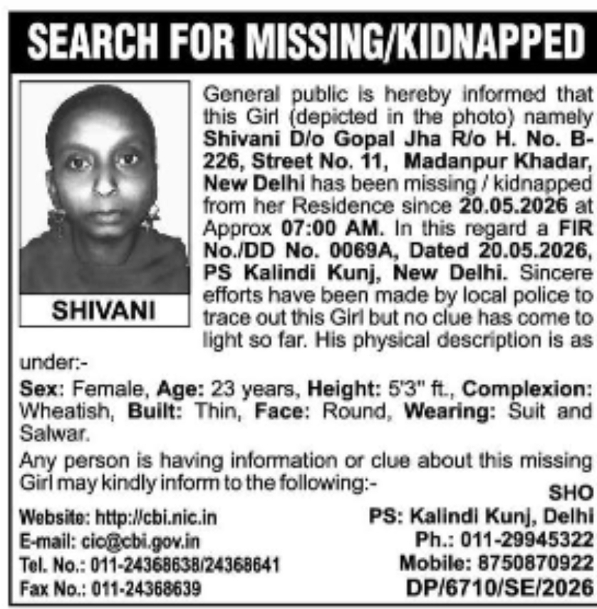 MISSING / KIDNAPPING ALERT