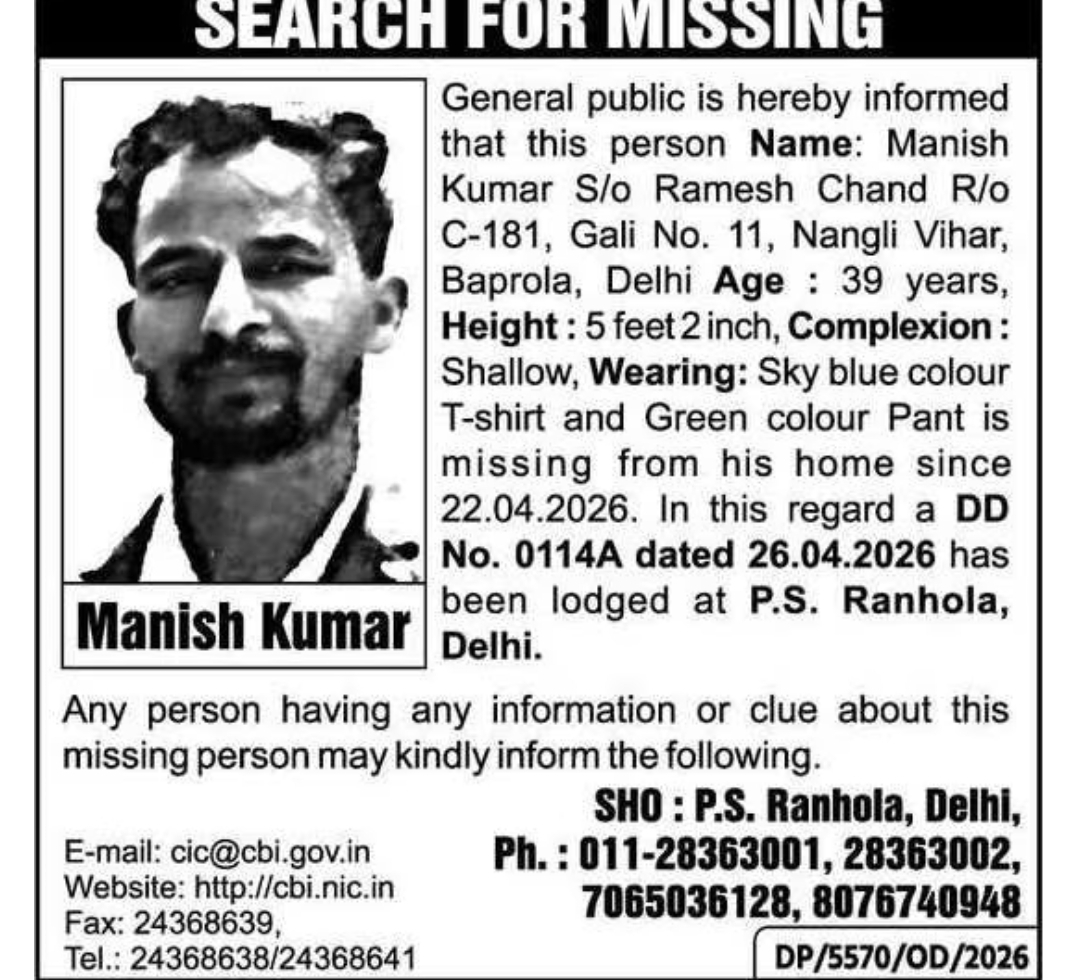 Missing – Manish Kumar