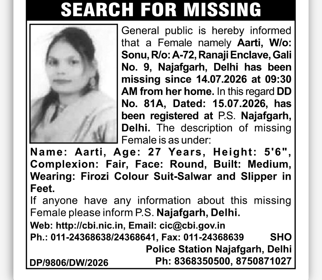 Missing Person Alert – Aarti Missing from Najafgarh, Delhi