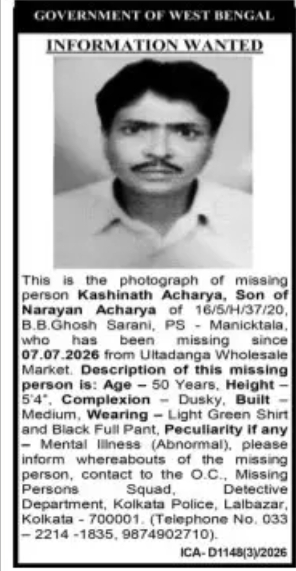 Missing Person Alert – Acharya (Kolkata)