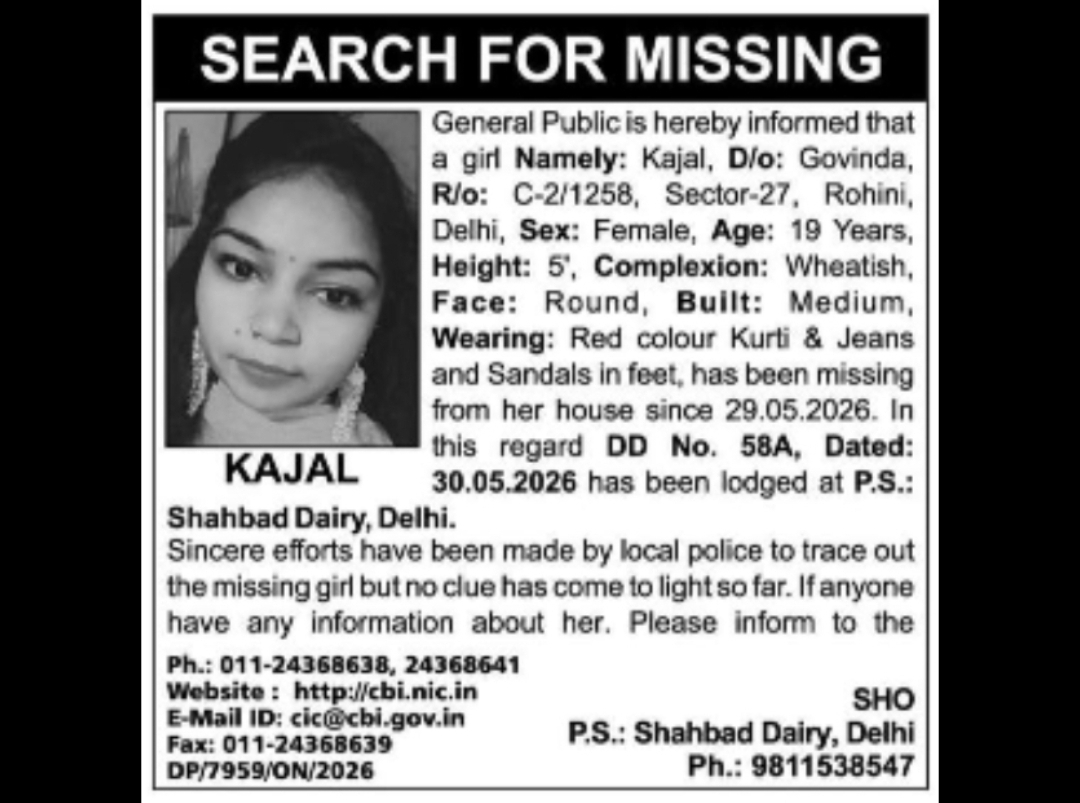 MISSING PERSON ALERT – KAJAL (DELHI)