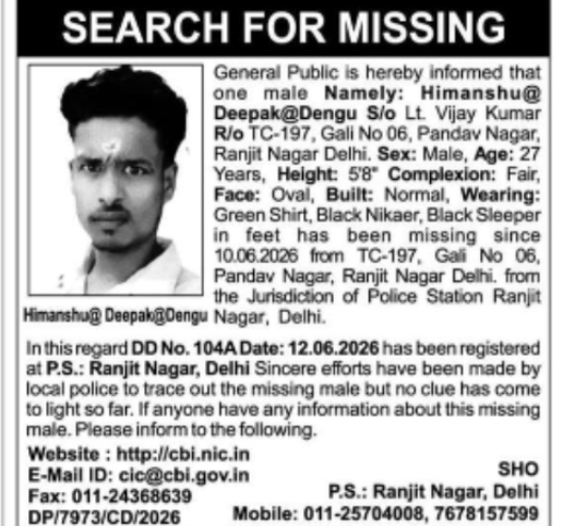 MISSING PERSON ALERT – MALE