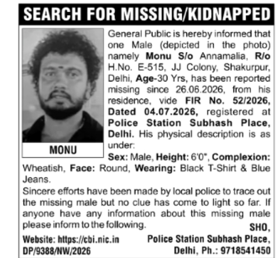Missing Person Alert – Monu Reported Missing from Shakurpur, Delhi