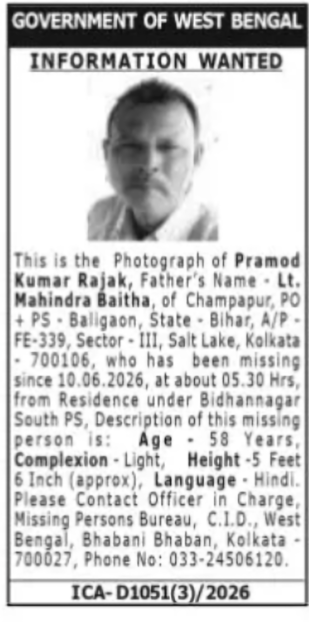 Missing Person Alert – Pramod Kumar Rajak