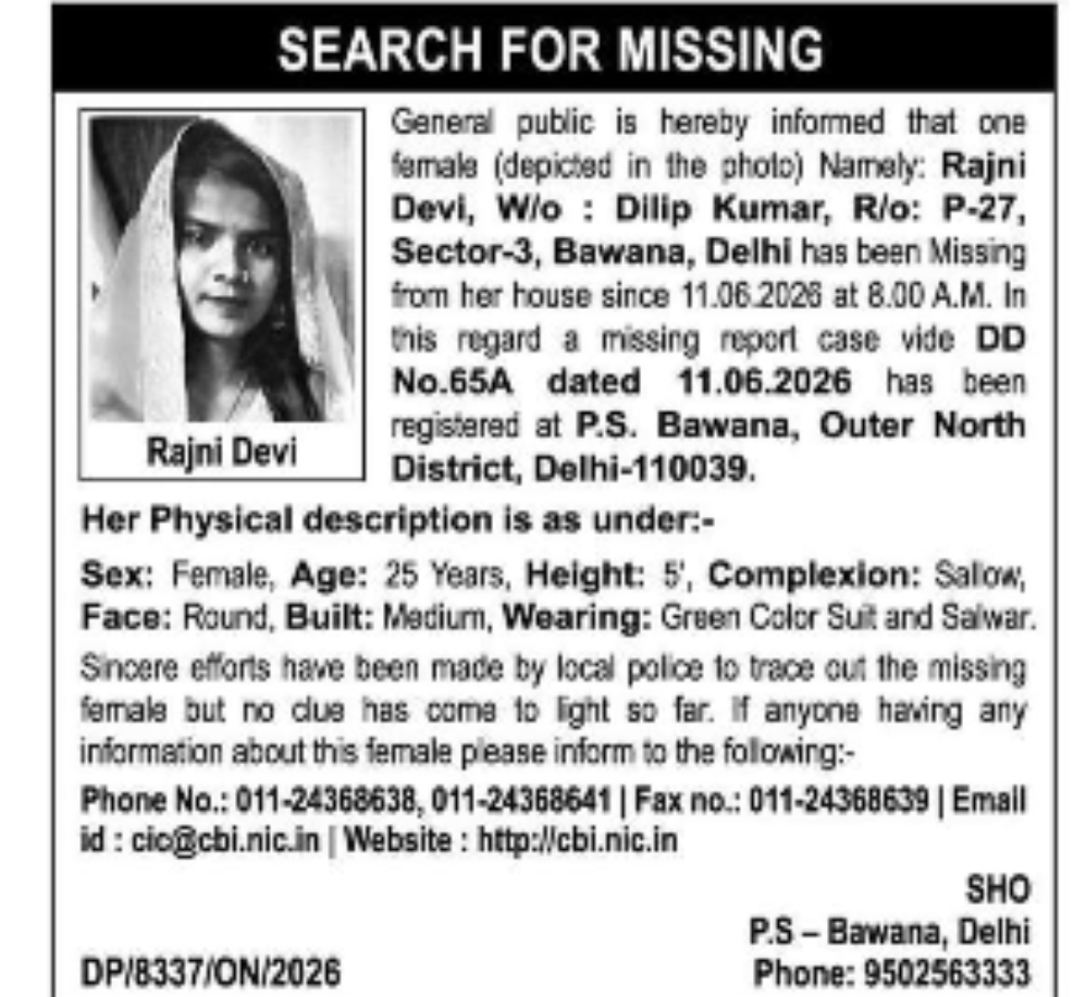 Missing Person Alert – Rajni Devi | Delhi