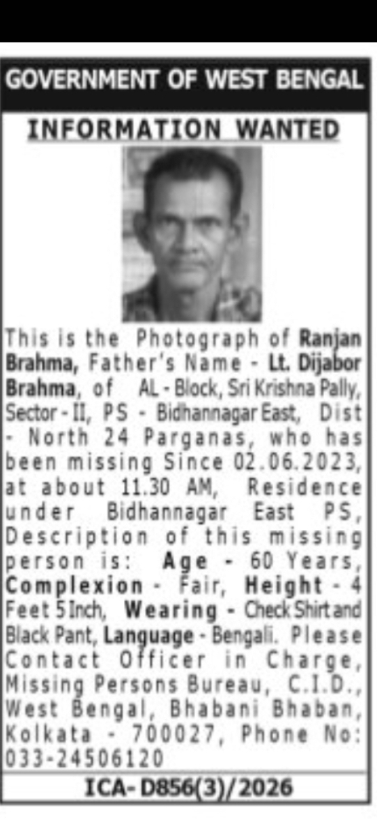 Missing Person Alert – Ranjan Brahma