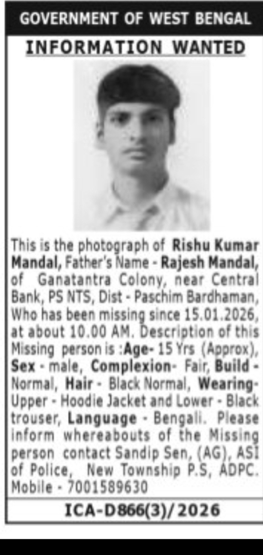 Missing Person Alert – Rishu Kumar Mandal