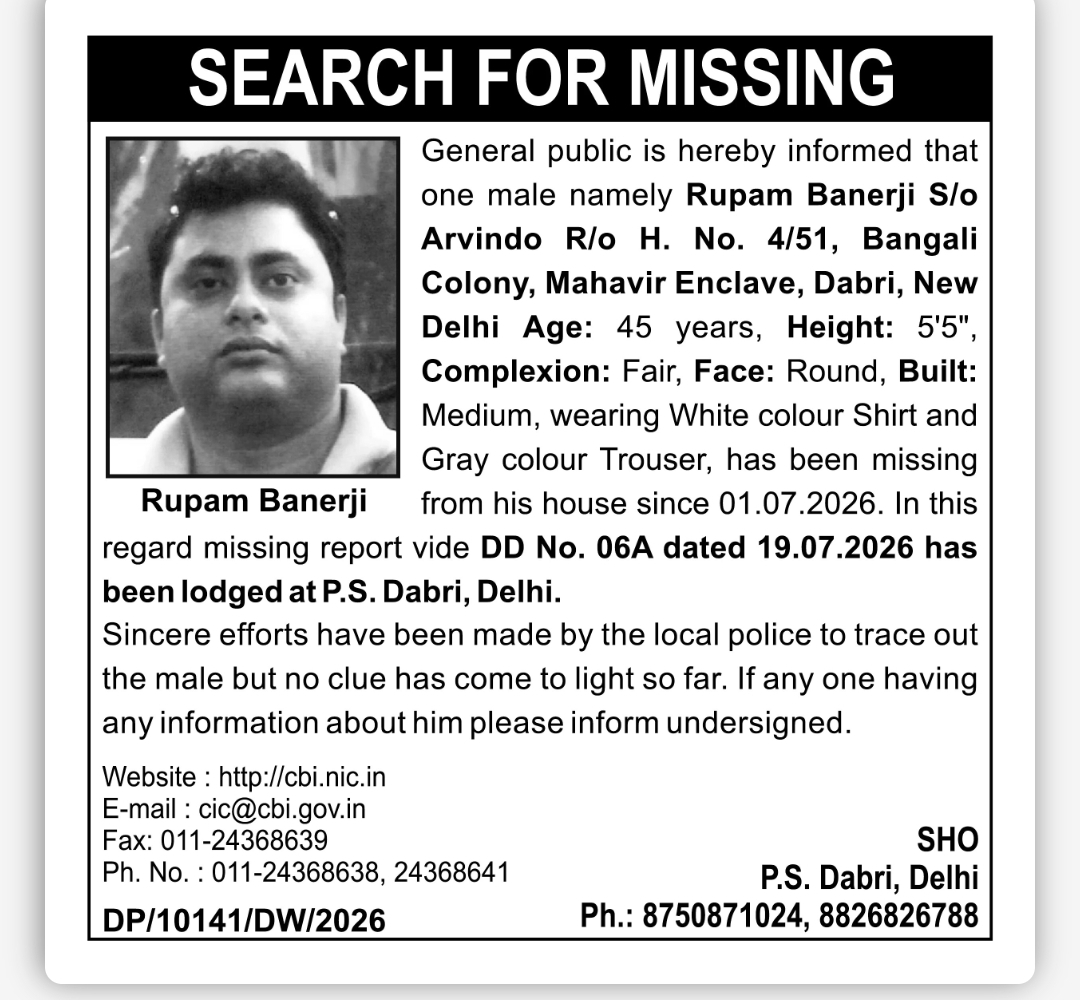 MISSING PERSON ALERT: Rupam Banerji Missing From Dabri, Delhi