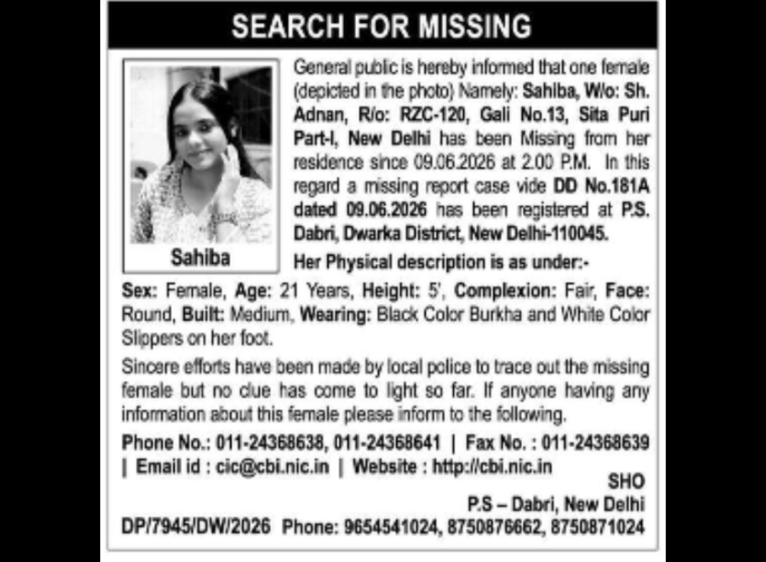 MISSING PERSON ALERT – SAHIBA (NEW DELHI)