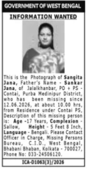 Missing Person Alert – Sangita Jana