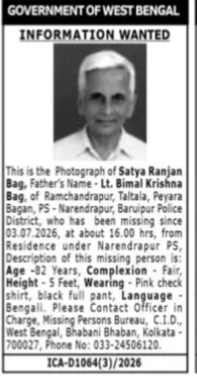 Missing Person Alert – Satya Ranjan Bag