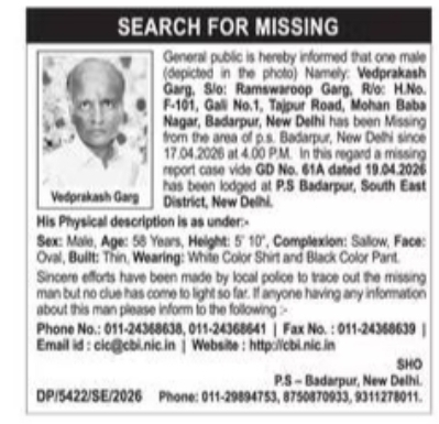 🔴 Missing Person Alert – Vedprakash Garg