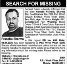 🚨 MISSING PERSON ALERT 🚨