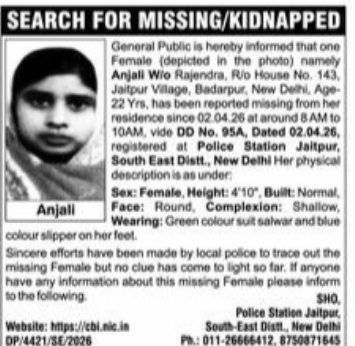 MISSING PERSON ALERT