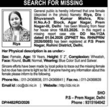 🚨 MISSING PERSON ALERT 🚨