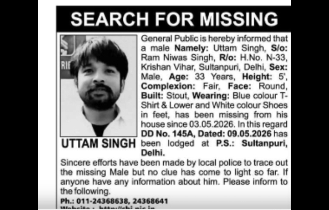 MISSING PERSON ALERT