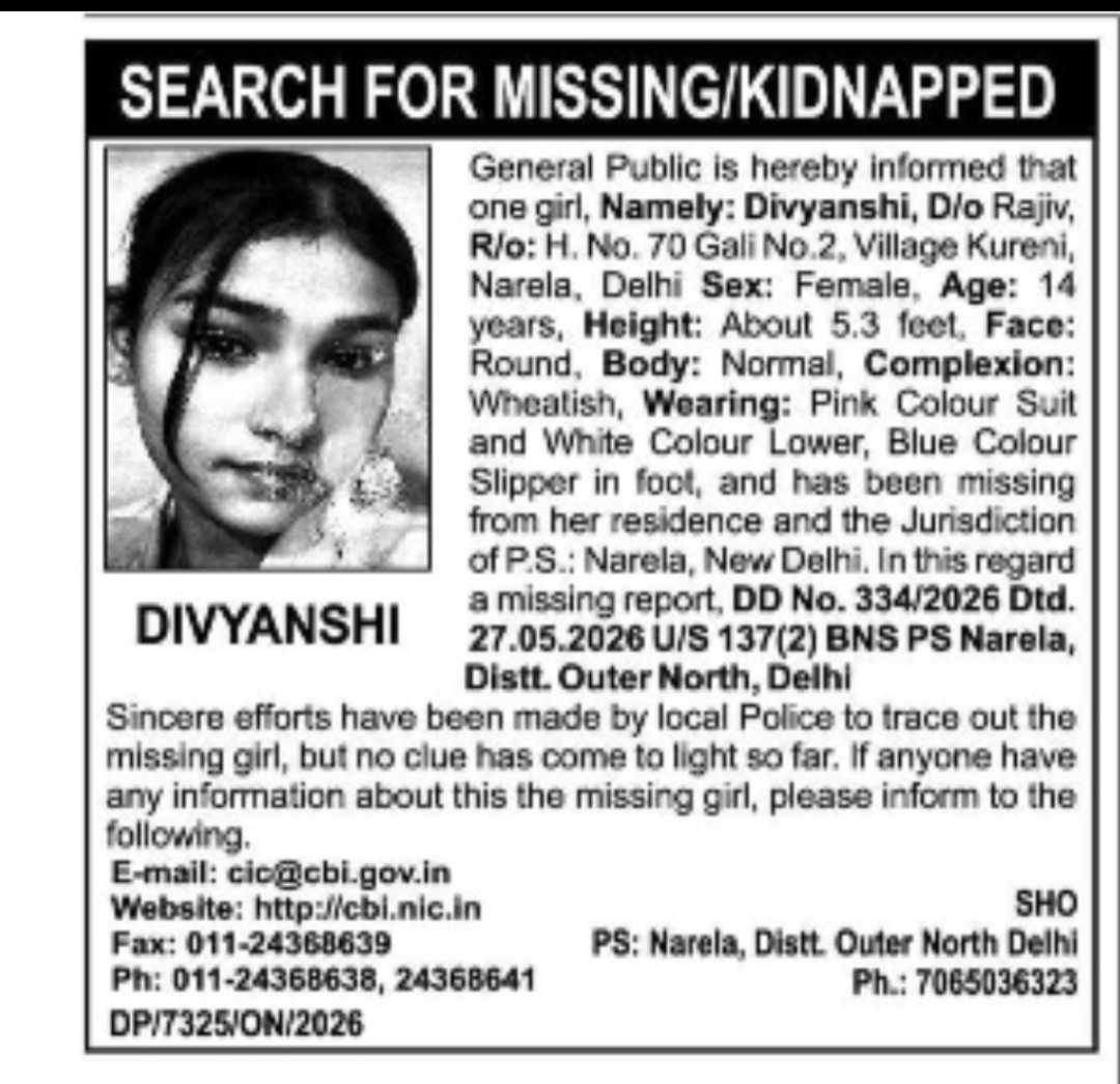 MISSING PERSON ALERT