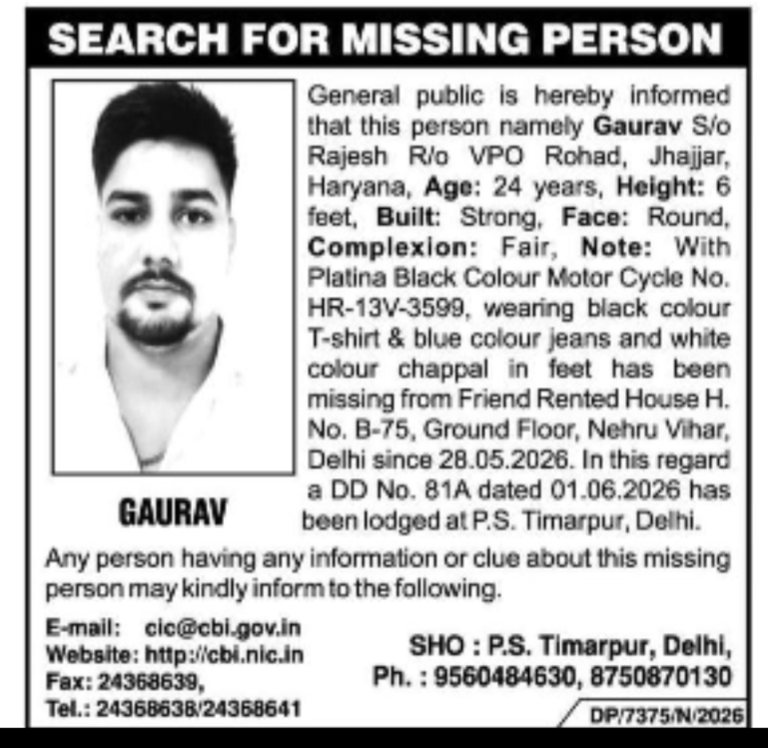 MISSING PERSON ALERT