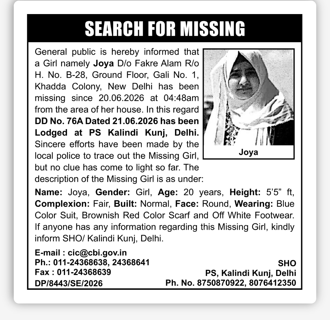 MISSING PERSON ALERT