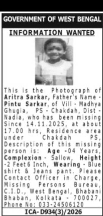 Missing Person: Aritra Sarkar