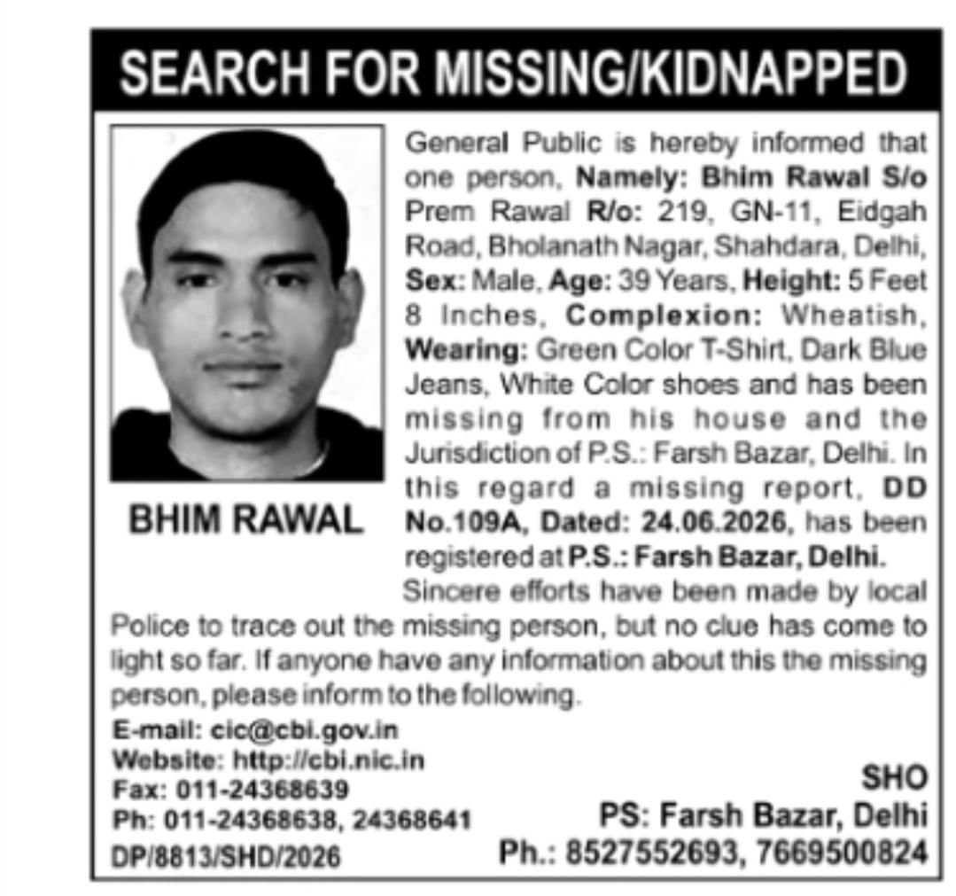 MISSING PERSON – BHIM RAWAL