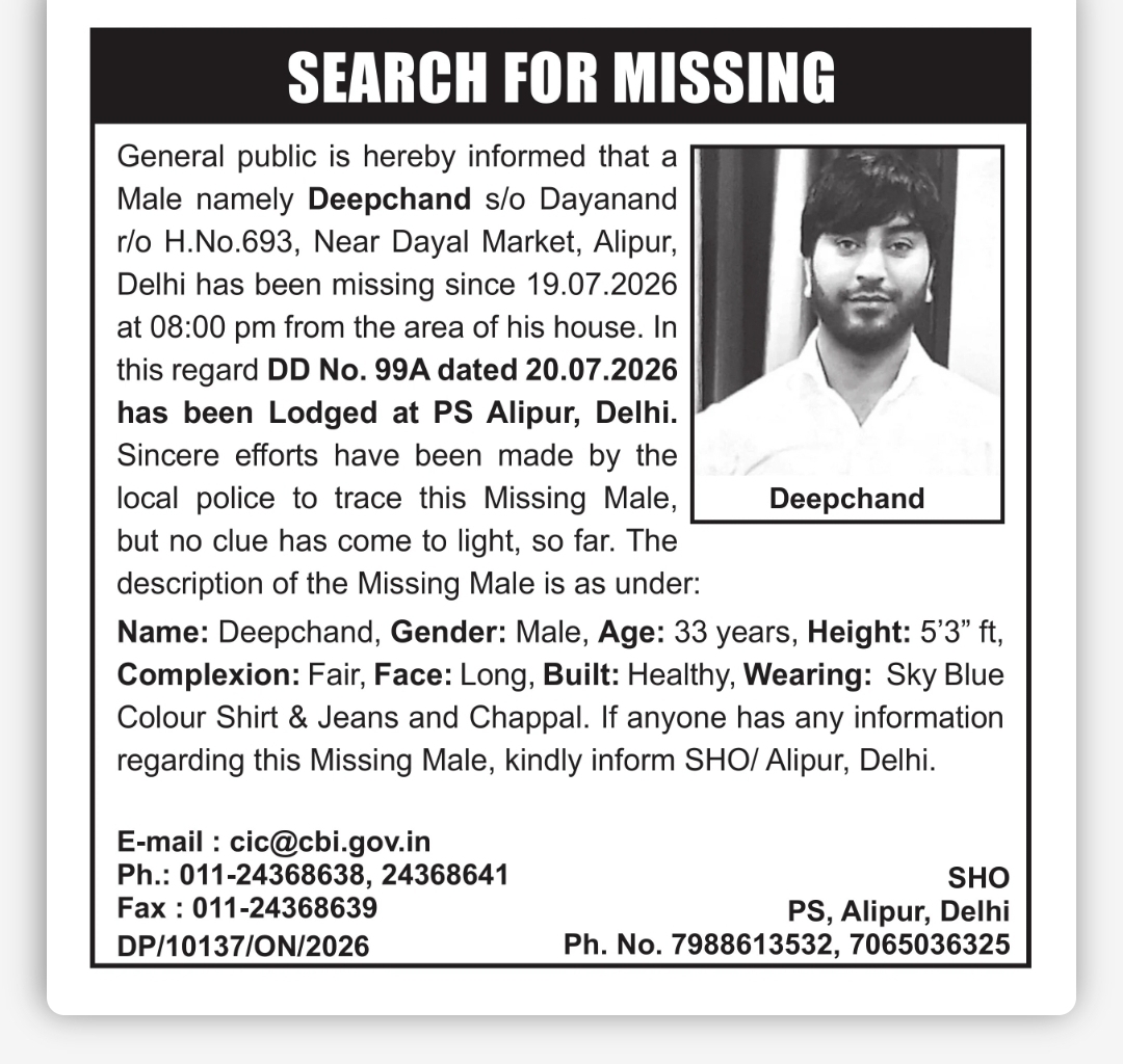 Missing Person – Deepchand from Alipur, Delhi