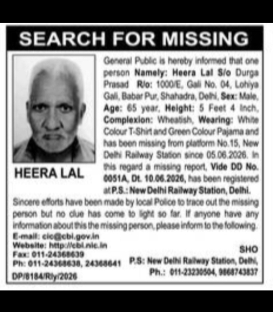 Missing Person – Heera Lal (Delhi)