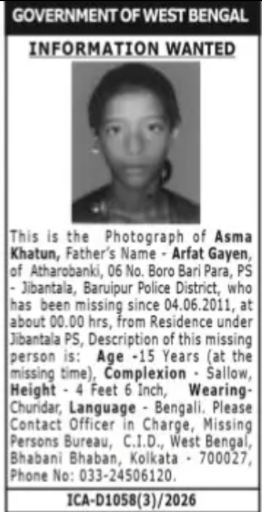 Missing Person Information – Asma Khatun (Baruipur, West Bengal)