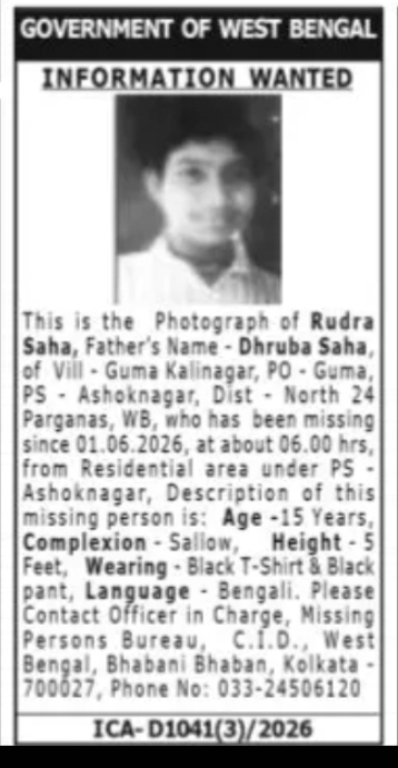 Missing Person Information – Rudra Saha