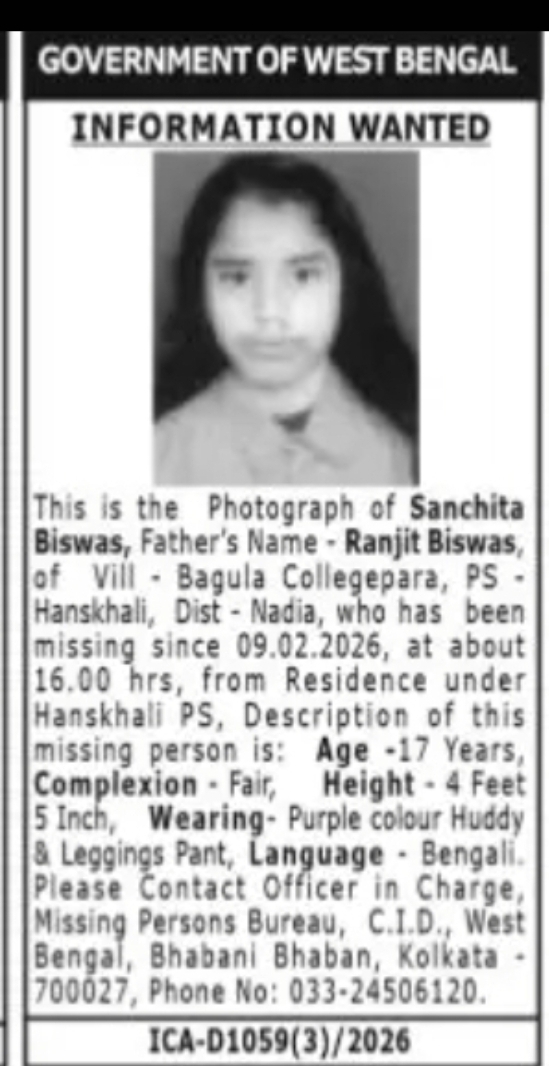 Missing Person Information – Sanchita Biswas (Nadia, West Bengal)