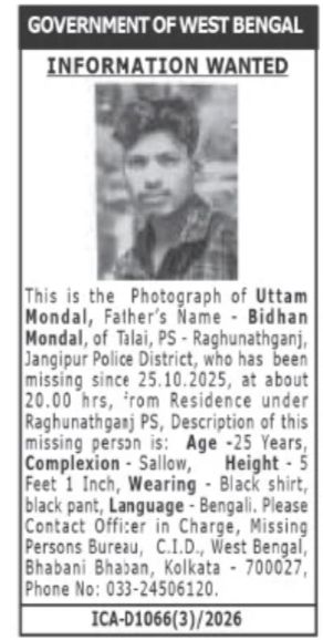 Missing Person Information Wanted – Uttam Mondal | West Bengal