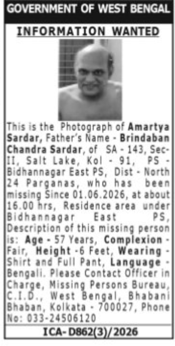 Missing Person Information – West Bengal CID