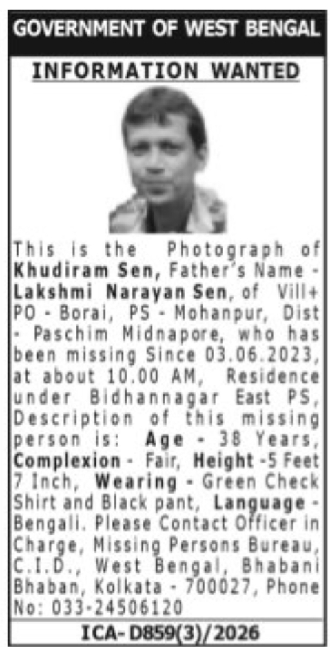Missing Person Information – West Bengal