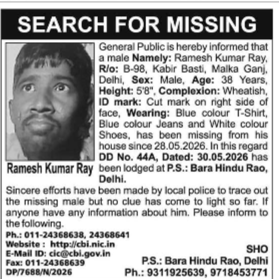 MISSING PERSON INFORMATION