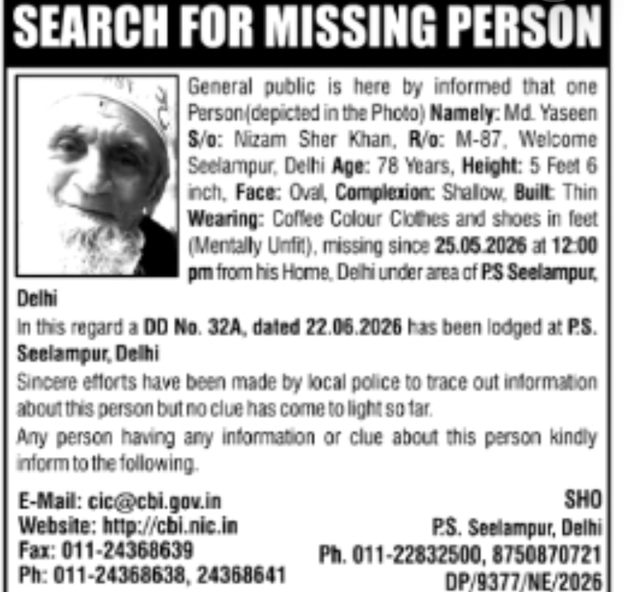 Missing Person: Md. Yaseen