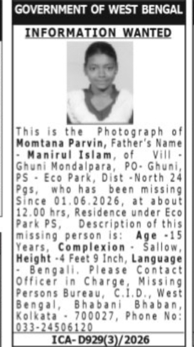 Missing Person: Momtana Parvin