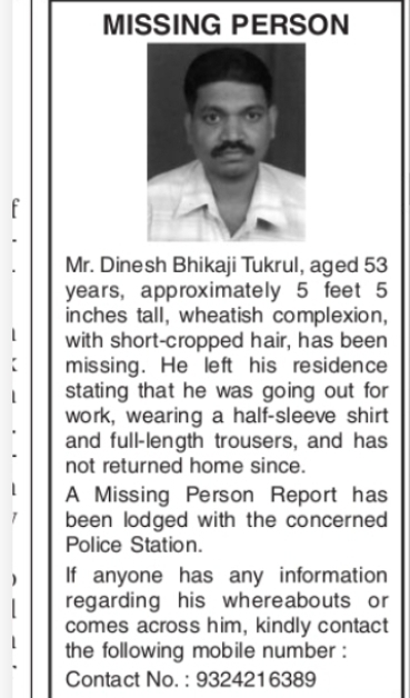 Missing Person – Mr. Dinesh Bhikaji Tukrul