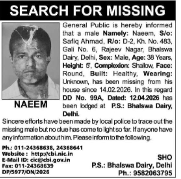 Missing Person – Naeem