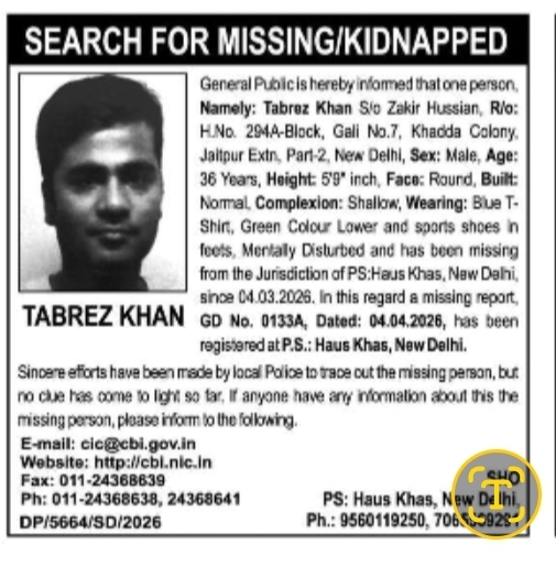 ⚠️ Missing Person – Needs Immediate Attention