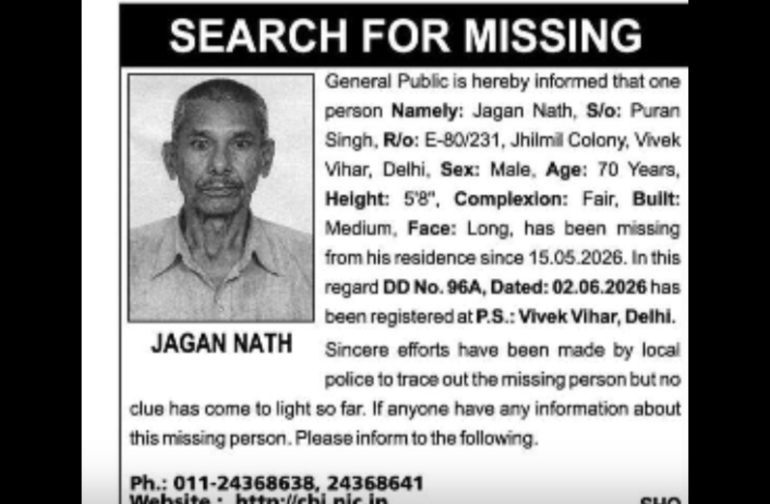 Missing Person Notice – Jagan Nath (Male, Age 70)