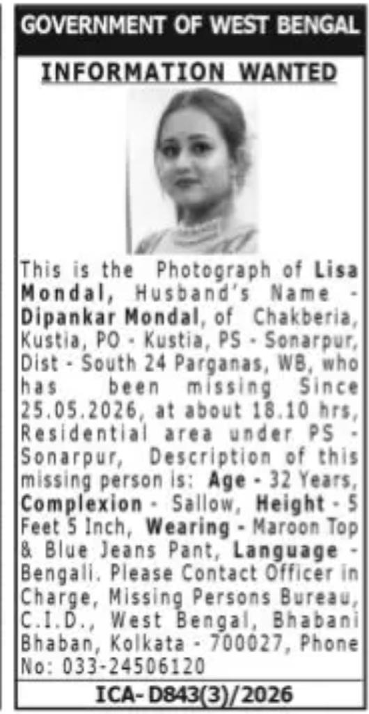 Missing Person Notice: Lisa Mondal from South 24 Parganas, West Bengal