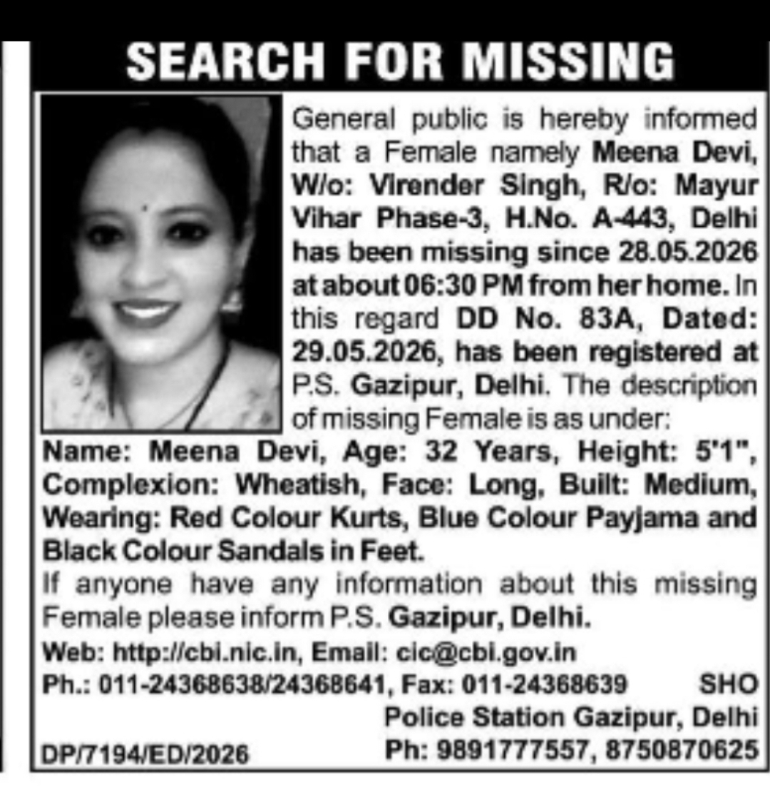 MISSING PERSON NOTICE – MEENA DEVI