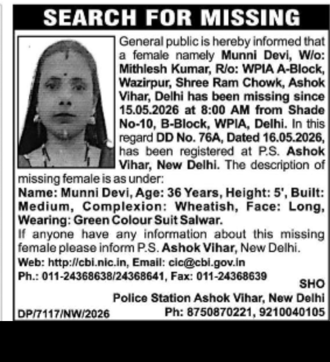 MISSING PERSON NOTICE – MUNNI DEVI