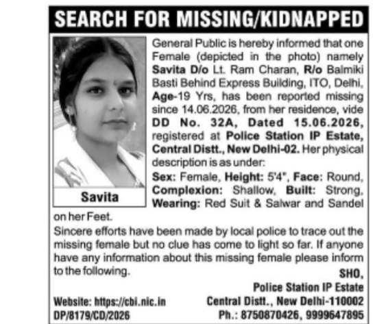 MISSING PERSON NOTICE – SAVITA