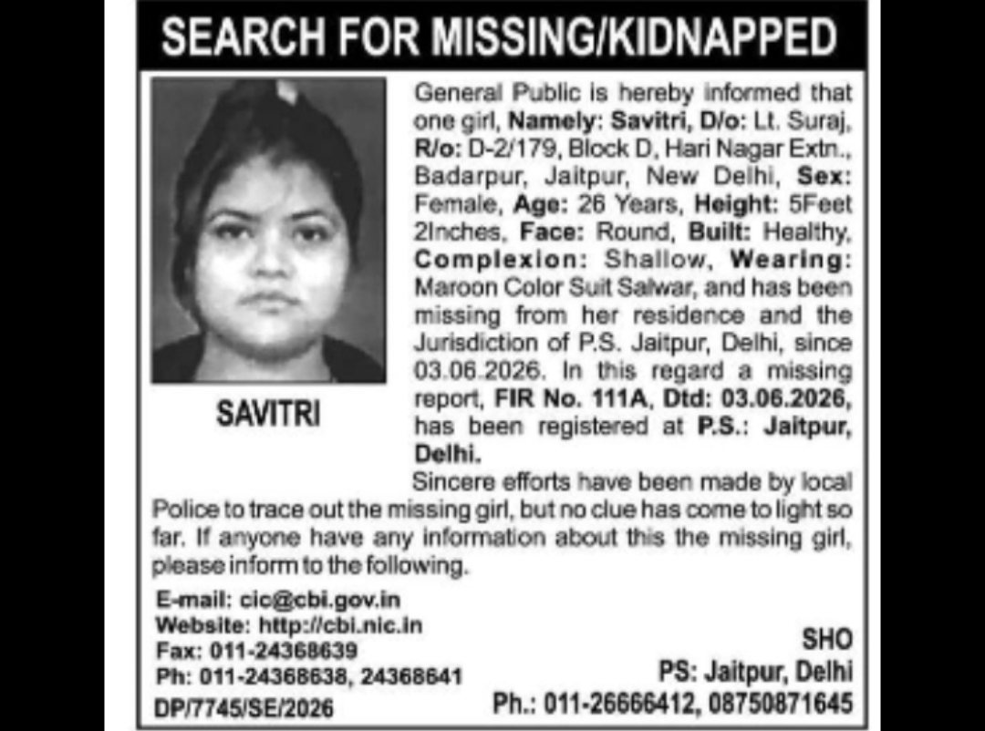 Missing Person Notice – Savitri (Female, Age 26)
