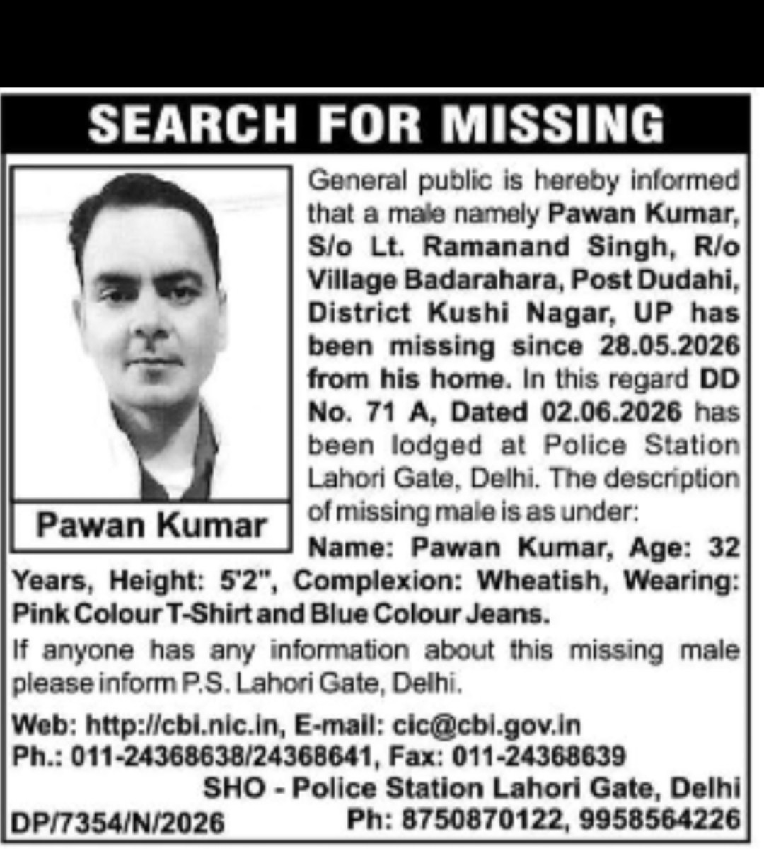 Missing Person Notice
