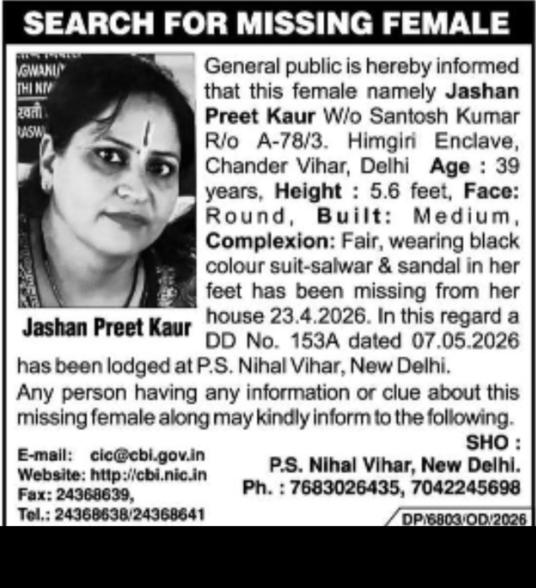 Missing Person Notice