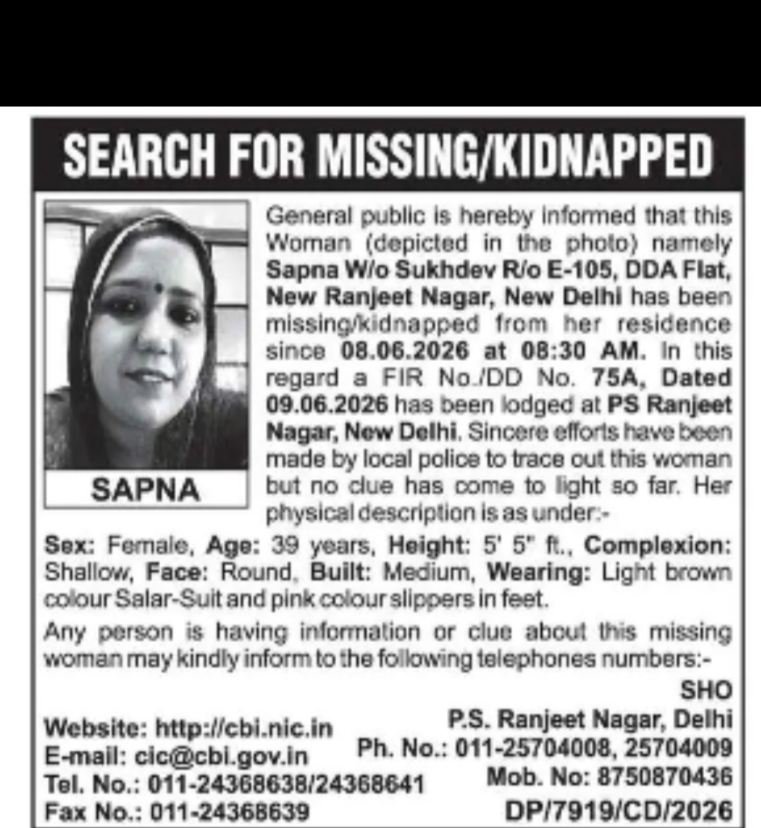 MISSING PERSON NOTICE